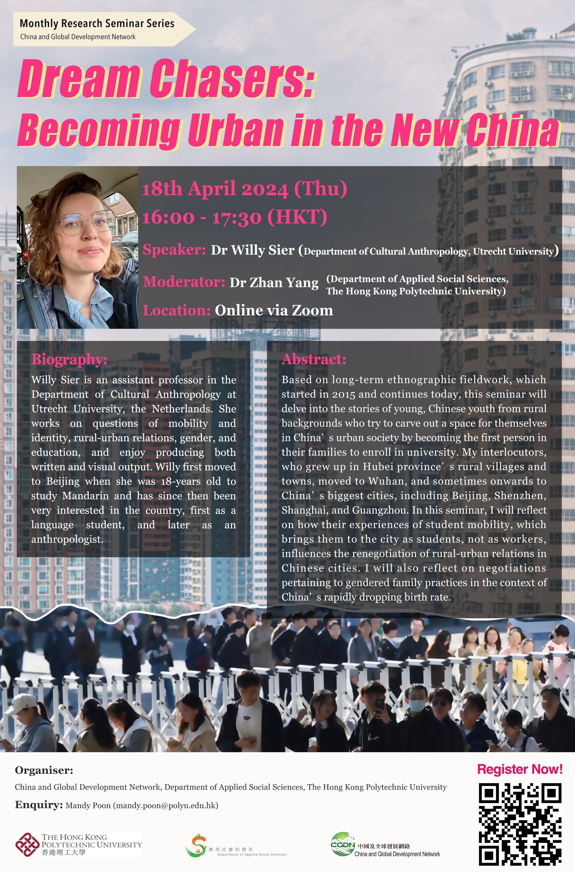 20240418 CGDN Apr 18 seminar poster